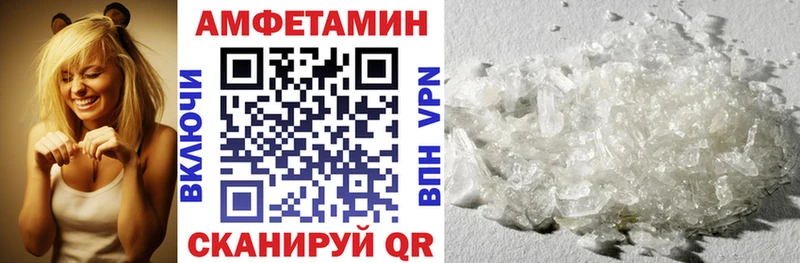 Amphetamine Premium MEGA ТОР Искитим купить наркотик