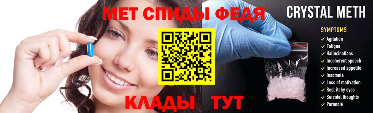 АМФ  Вход с VPN  Искитим  АМФ Premium  АМФЕТАМИН 
