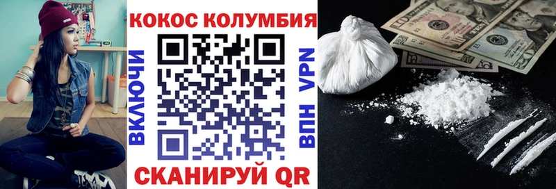 mega маркетплейс  Искитим  COCAIN Columbia 