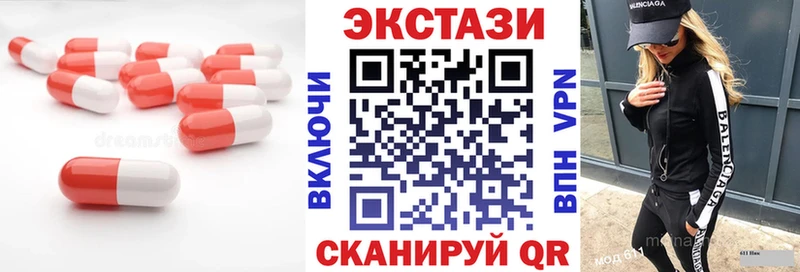 Ecstasy 280 MDMA Искитим