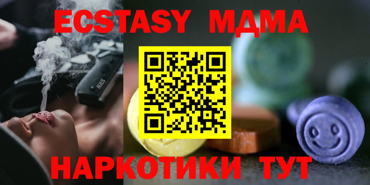 ЭКСТАЗИ Philipp Plein  Ecstasy Punisher  гидра как войти  Искитим  Вход с VPN  Ecstasy 