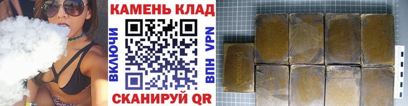 KRAKEN зеркало  Искитим  ГАШ гарик  где купить наркоту 