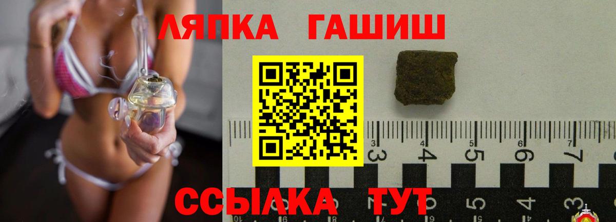 ГАШ Изолятор Искитим