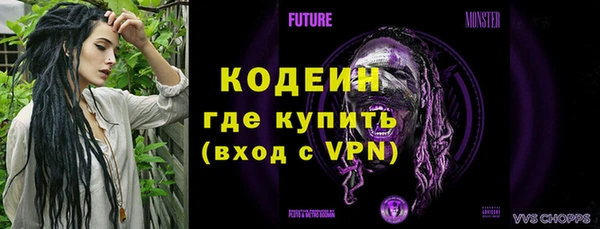 соль курить ск Заводоуковск