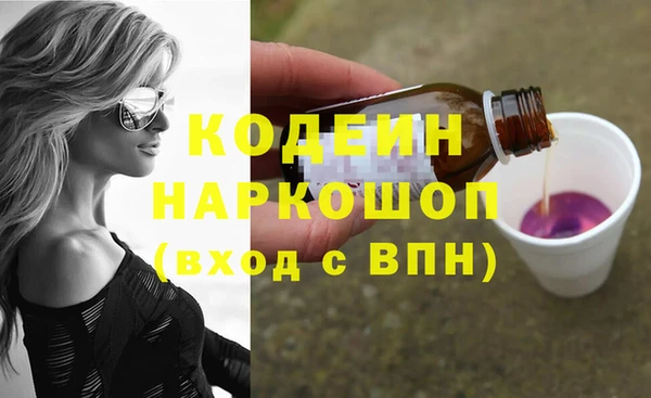 соль курить ск Заводоуковск
