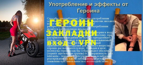 соль курить ск Заводоуковск