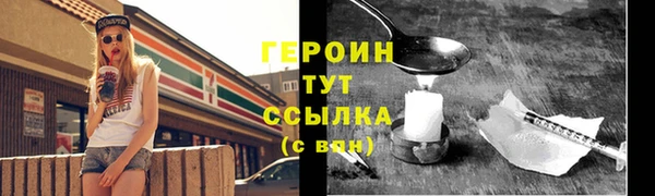 шишки Елизово