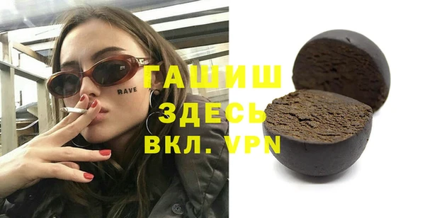 соль курить ск Заводоуковск
