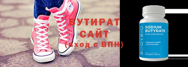 соль ск Ветлуга