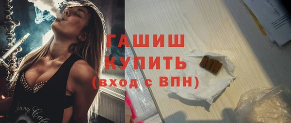 синтетический гашиш Заволжье