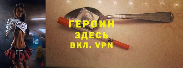 синтетический гашиш Заволжье