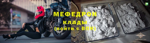 синтетический гашиш Заволжье