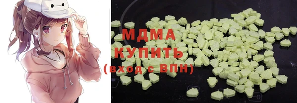 синтетический гашиш Заволжье