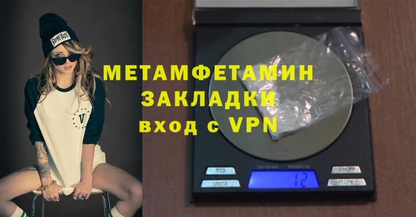 синтетический гашиш Заволжье