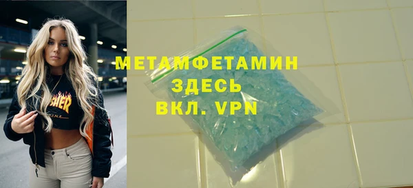 экстази Ельня