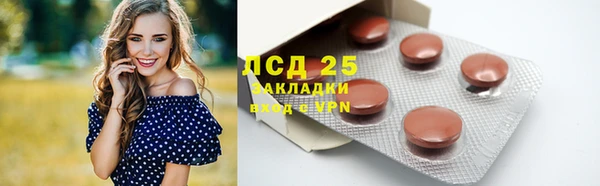 гашик Заволжск