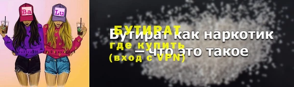 синтетический гашиш Заволжье