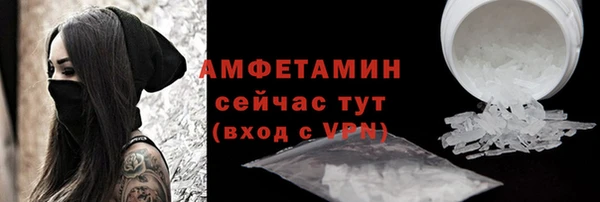 соль курить ск Заводоуковск