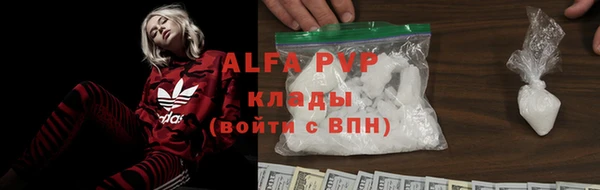 синтетический гашиш Заволжье