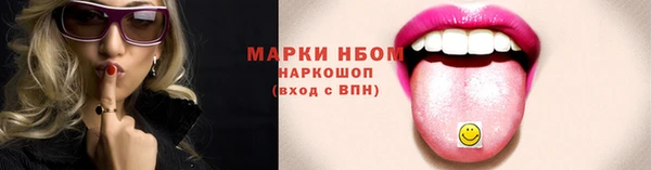 соль курить ск Заводоуковск