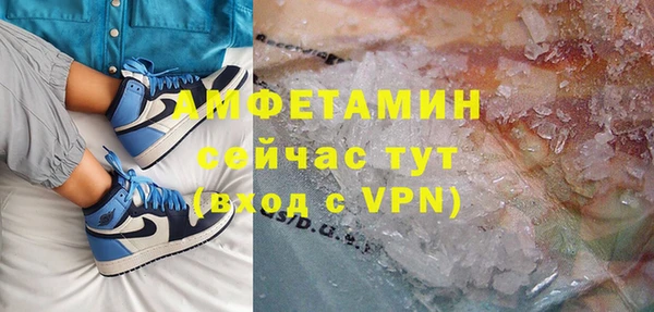 синтетический гашиш Заволжье