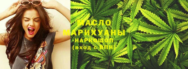 синтетический гашиш Заволжье