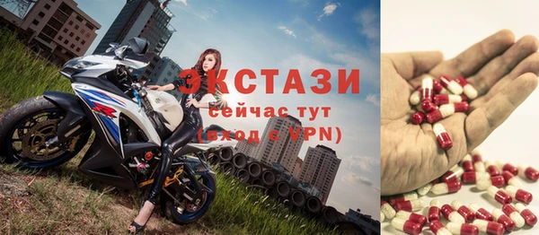 соль курить ск Заводоуковск