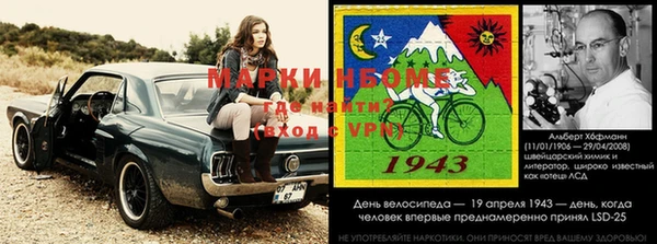 соль курить ск Заводоуковск