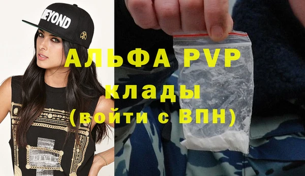 соль курить ск Заводоуковск