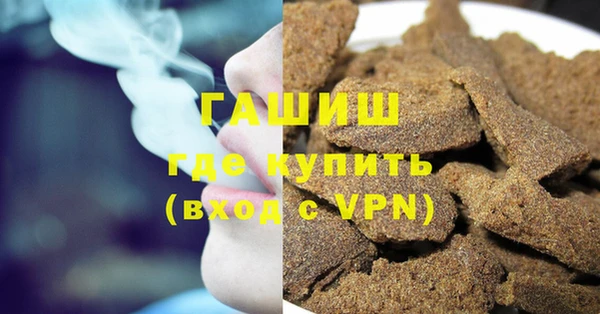 гашик Заволжск