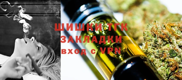 синтетический гашиш Заволжье