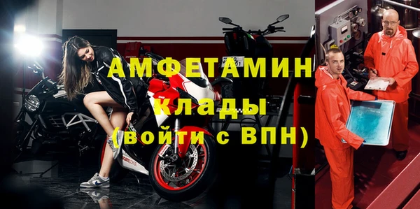 МДМА Видное