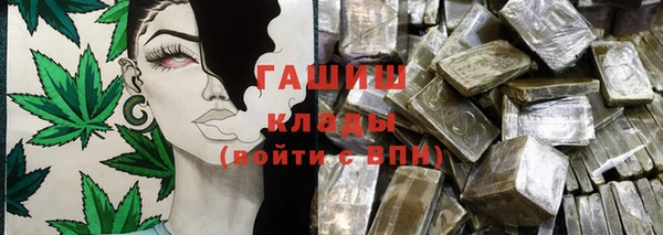 экстази Ельня
