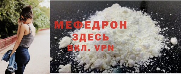 синтетический гашиш Заволжье