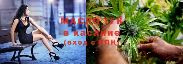 синтетический гашиш Заволжье