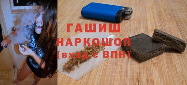 гашик Заволжск