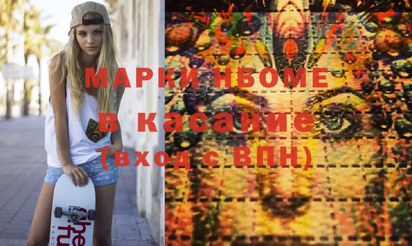 соль курить ск Заводоуковск