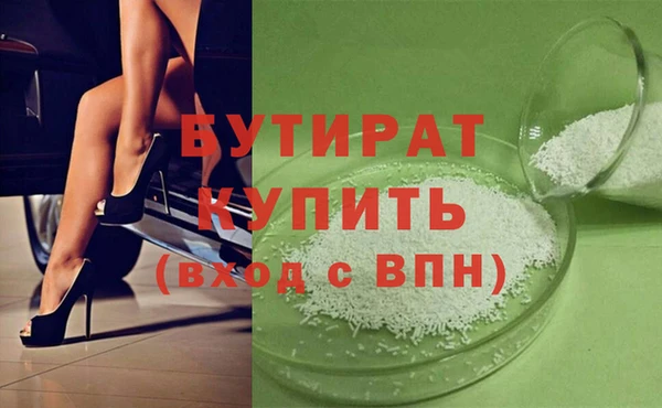 гашик Заволжск