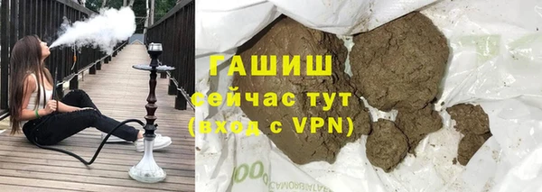 соль курить ск Заводоуковск