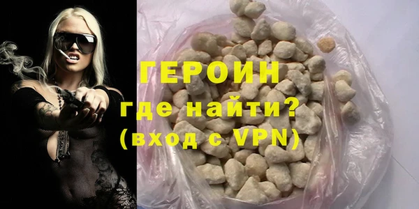 синтетический гашиш Заволжье