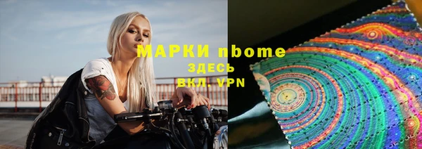 гашик Заволжск