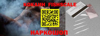 героин Когалым