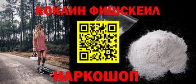 дживик Коломна
