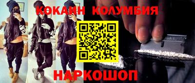 ГАЛЛЮЦИНОГЕННЫЕ ГРИБЫ Ковров