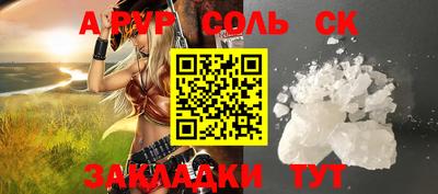 дживик Коломна