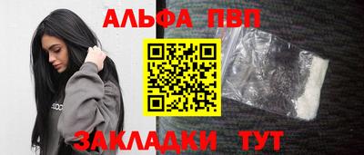 героин Когалым
