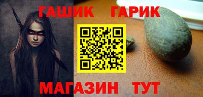 героин Когалым