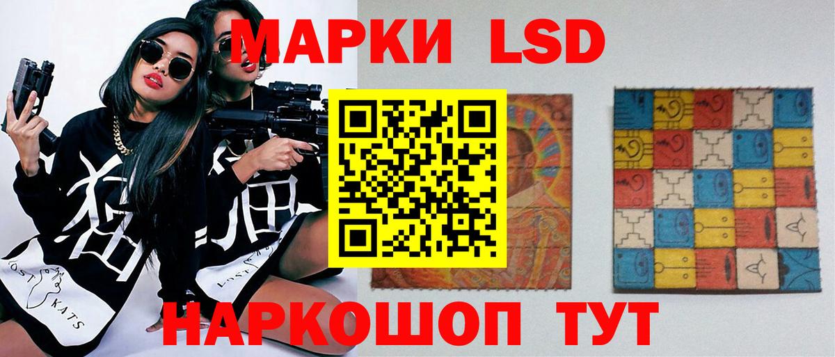   маркетплейс  ЛСД экстази  Вход с VPN  Лсд 25 экстази ecstasy  Искитим 