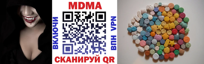 где можно купить наркотик  Искитим  MDMA кристаллы 