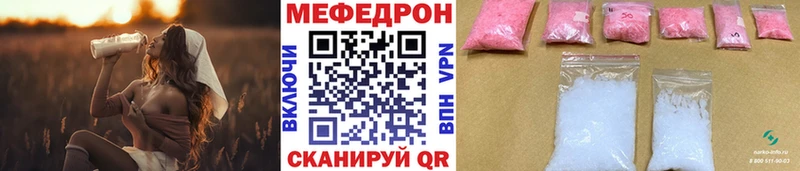 МЕФ 4 MMC Искитим